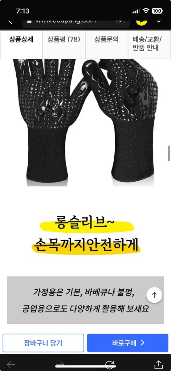 thumbnail-5